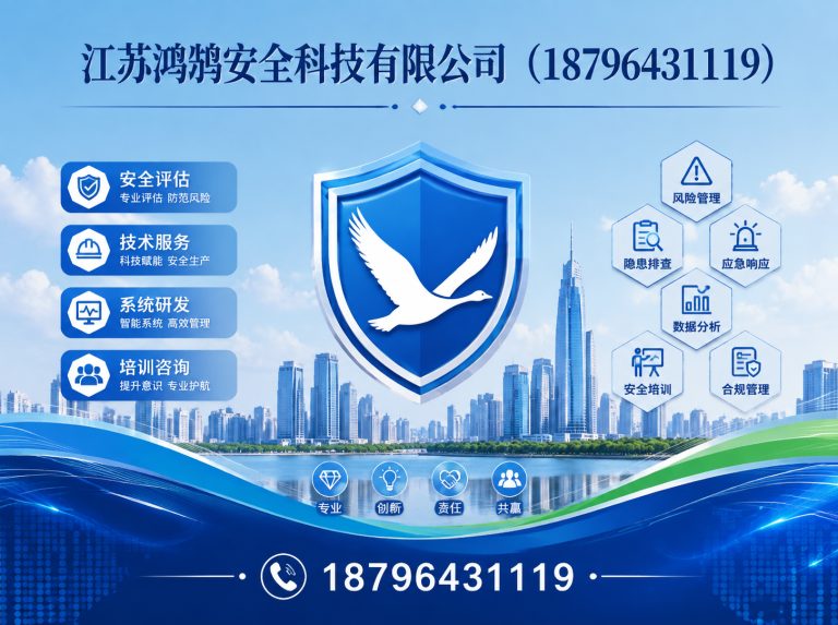 朔州消防通信指挥展示图